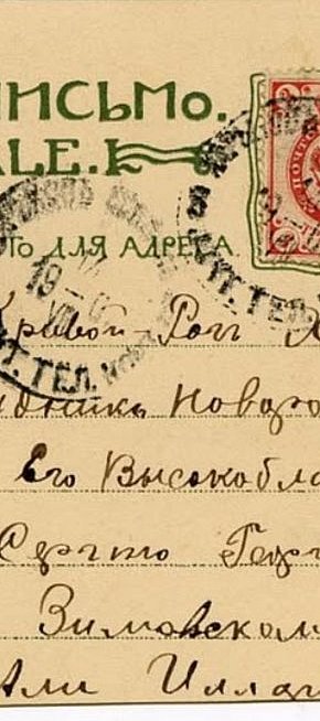 Фабрики та заводи всієї Росії: Відомості Києва, 1913 рік