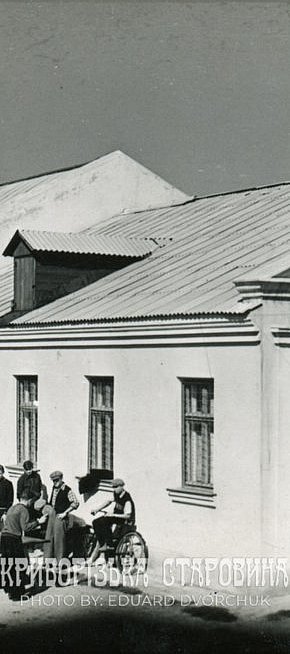 Спортивний зал стадіону рудоуправління ім. Карла Лібкнехта, 1950-ті роки
