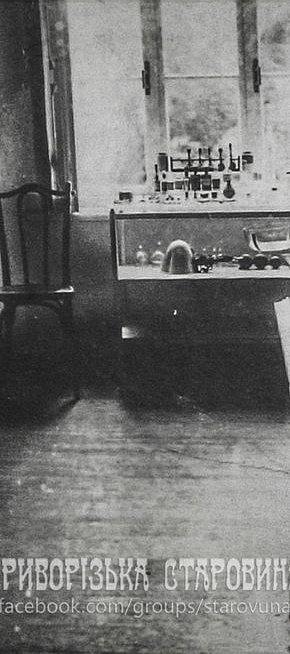 Містечко Кривий Ріг, 1914 рік