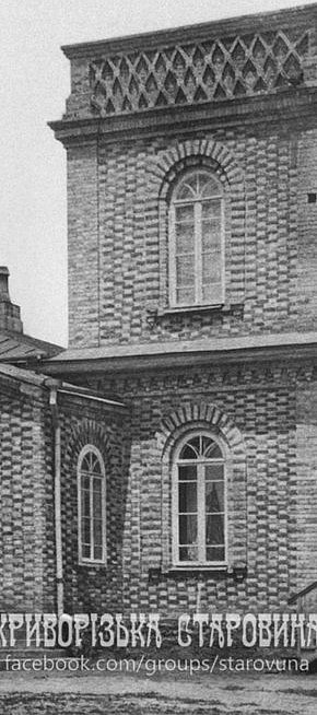 Будівля школи на Новоросійському руднику (ім. Фрунзе), початок ХХ століття