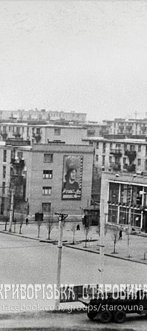 Кінець вулиці Тухачевського (Едуарда Фукса), початок 1970-х років