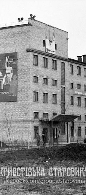 Шахта «Саксагань», 1970 рік