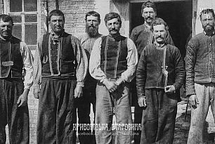 Який звʼязок із Кривим Рогом на початку XX століття мали болгари