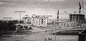 Площа Артема у 1955 році