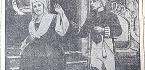 Драмгурток рудника ім. К. Лібкнехта, 1939 рік. Газета «Червоний гірник»