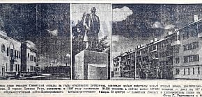 Соцмісто та парк «Правди». Кривий Ріг, 1939 рік. Газета «Дніпровська правда»