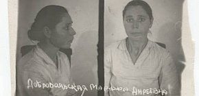 Жителька Криворізького району Добровольська Марфа Андріївна, 1903 року народження
