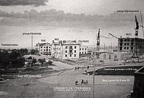 Площа Артема у 1955 році