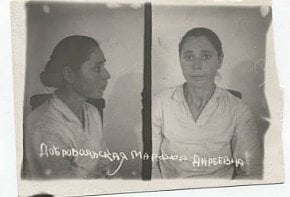 Жителька Криворізького району Добровольська Марфа Андріївна, 1903 року народження