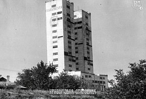 Копри шахти «Гвардійська» рудоуправління ім. Рози Люксембург, 1970-ті роки