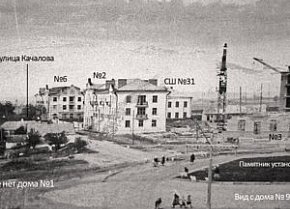 Площа Артема у 1955 році