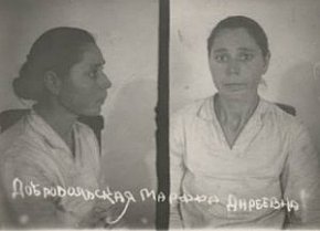 Жителька Криворізького району Добровольська Марфа Андріївна, 1903 року народження