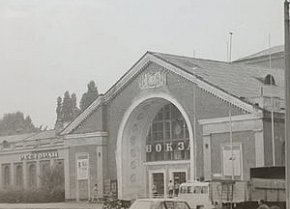 Реконструкція пасажирської будівлі станції «Червоне» Сталінської залізниці, 1952 рік