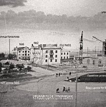 Площа Артема у 1955 році