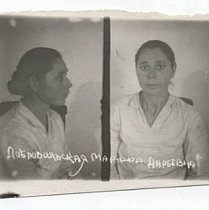 Жителька Криворізького району Добровольська Марфа Андріївна, 1903 року народження