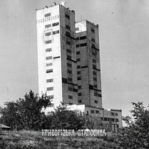 Копри шахти «Гвардійська» рудоуправління ім. Рози Люксембург, 1970-ті роки