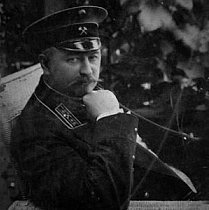 Євген Павлович Непокойчицький