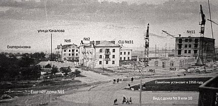 Площа Артема у 1955 році
