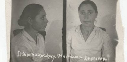 Жителька Криворізького району Добровольська Марфа Андріївна, 1903 року народження