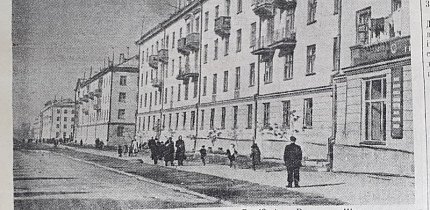 Нові квартали Дзержинської рудні. Газета «Радянський гірник», 1957 рік