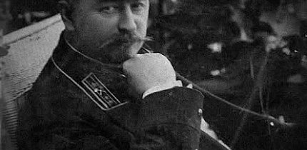 Євген Павлович Непокойчицький