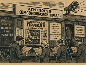 Соціально-побутові аспекти відбудови Кривбасу крізь призму періодики