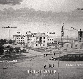 Площа Артема у 1955 році