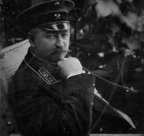 Євген Павлович Непокойчицький