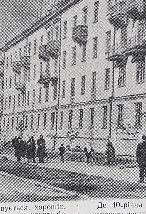 Нові квартали Дзержинської рудні. Газета «Радянський гірник», 1957 рік