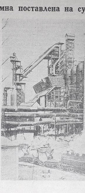 Нова доменна піч Криворізького металургійного заводу ім. Леніна, 1960 рік. Газета «Зоря»