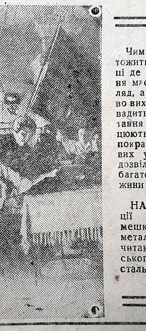 42-й гуртожиток КМК, 1936 рік. Газета «Металург Кривбасу»