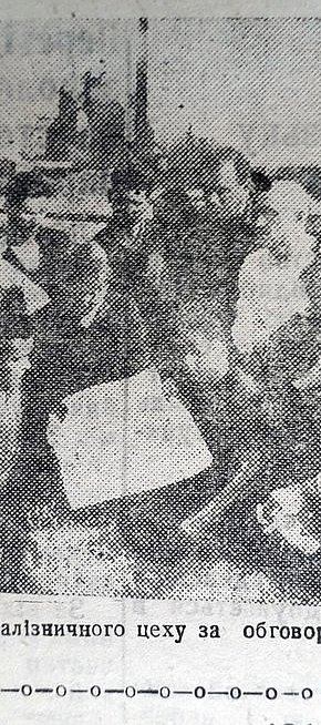 КМК, 1936 рік