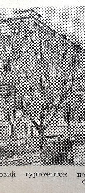 Новий гуртожиток. Газета «Радянський гірник», 1957 рік