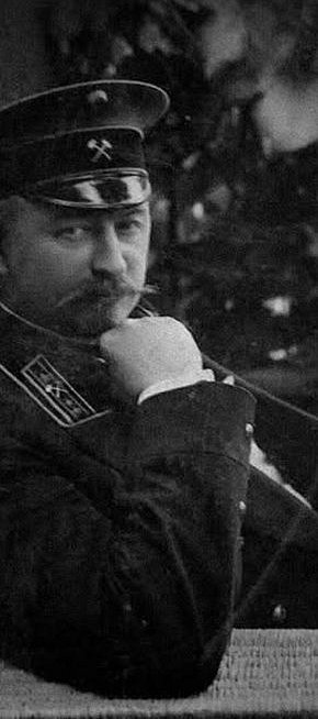 Євген Павлович Непокойчицький