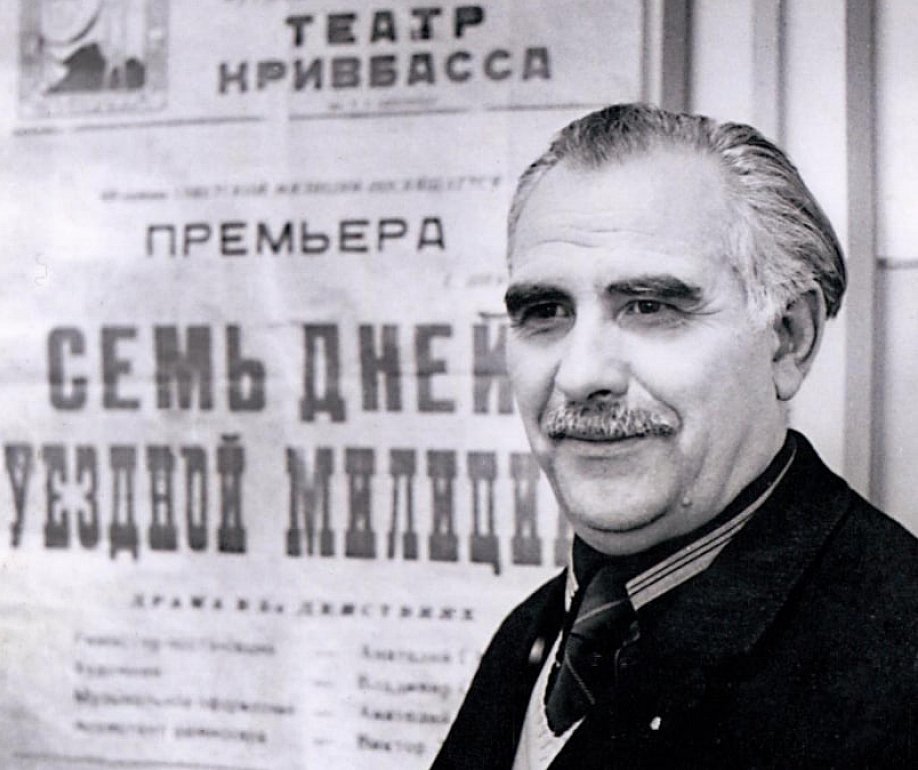 Криворізький драматург (до 100-річчя Є. С. Шевадзуцького)