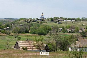 Що відомо про село Шестірня на Криворіжжі: довідка