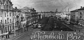 Піонер, 1960-ті роки