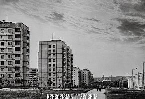 7-й Зарічний мікрорайон у 1980-х роках