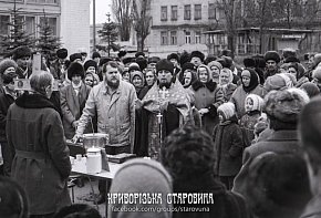 Гданцівка, кінець 1980-х — початок 1990-х років