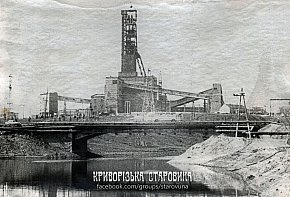 Рудник ім. Кірова, 1967 рік