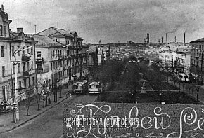 Піонер, 1960-ті роки