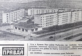 Обл.відділ по справам архітектури – Протоколи тех.ради за 1974 рік