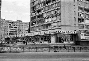 Обл.відділ по справам архітектури –Протоколи тех.ради за 1969 рік