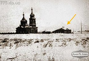 Вид на Свято-Миколаївську церкву та школу (1902-1963)