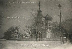 Покровська церква на Карнаватці, Кривий Ріг, 1964 рік