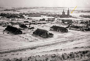 Робітниче селище, фото ХХ століття