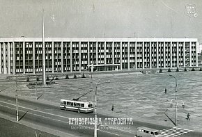 Виконком Криворізької міської Ради, 1976 рік