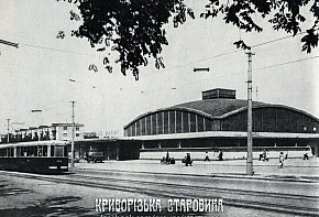 Обл.відділ по справам архітектури – Протоколи тех.ради за 1961 рік