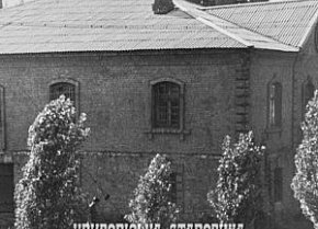 Дореволюційна будівля рудника «Дубова балка», 1965 рік