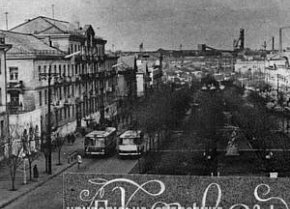 Піонер, 1960-ті роки